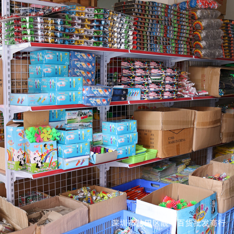 日用百貨 日常生活中的必需品