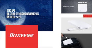 新思維引領，新理念驅動 人工智能應用軟件鏈接世界未來