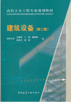 2023年福建高自考土木工程專業(yè)新版教材購買指南與建筑設(shè)備租賃實(shí)用攻略
