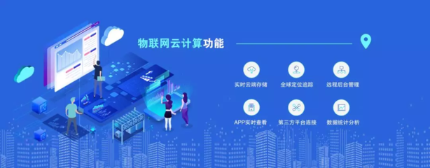 從“新”出發 日聯科技在世界物聯網博覽會上的物聯驅動實踐